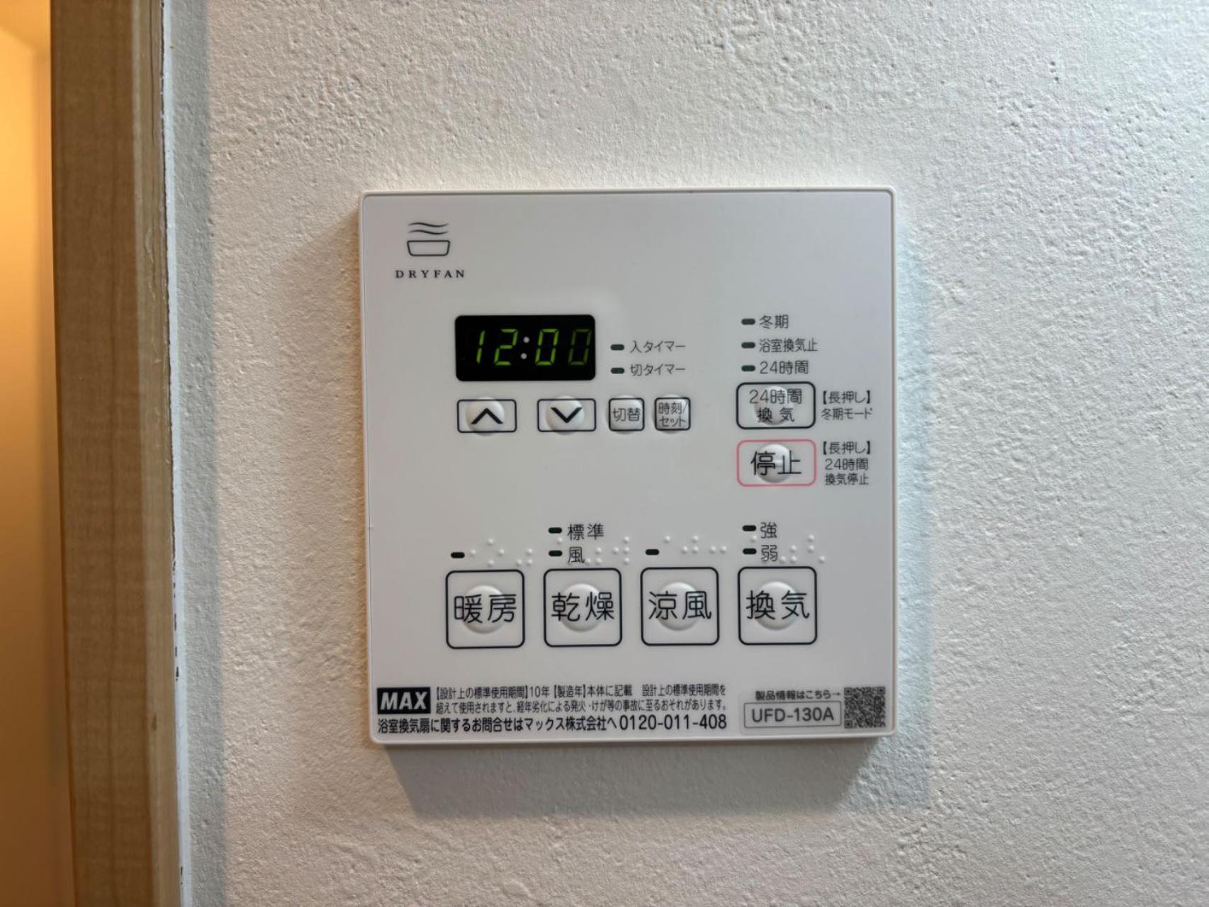 Citystay難波南 Osaka Zewnętrze zdjęcie